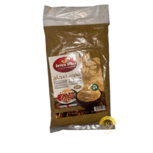 Chicken Shawarma Spices 250 g – 12 pcs per carton