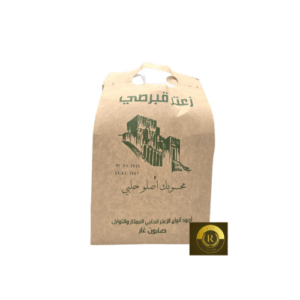 Cyprus Green Thyme – 1 kg (6 per carton)