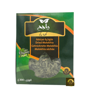 Dried Molokhia – 200g